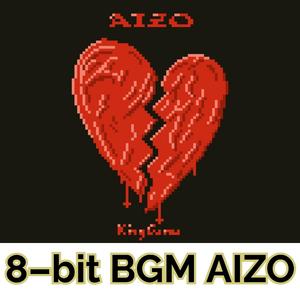 8bit AIZO BGM - 呪術廻戦 死滅回游前編 - Jujutsu Kaisen op 3 song