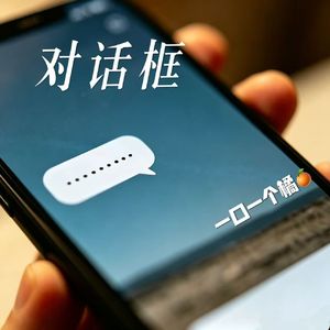 对话框