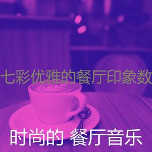 微妙的美食心情