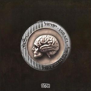 המטבע (feat. Sean Mor)