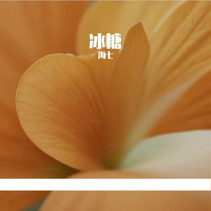 斑驳的墙-伴奏