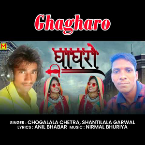 Ghagharo