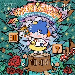 小兔历险记 (2021肖战生贺原创曲)