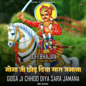 Goga Ji Chhod Diya Sara Jamana (lofi remix)