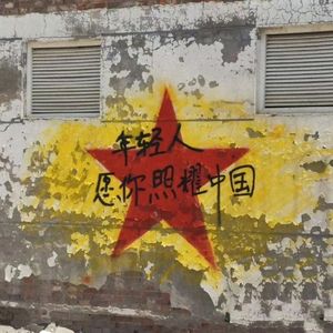 梦想在这里启航