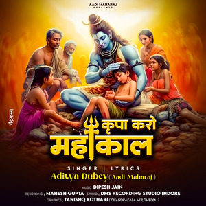 Kripa Karo Mahakal