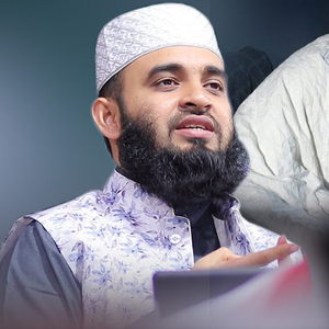 ওয়াজটি শুনে কেঁদেছে হাজার হাজার মানুষ। যে শুনে সেই কাঁদে