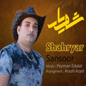 Shahryar Sansor