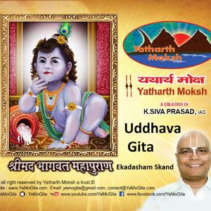 Uddhava Gita 3