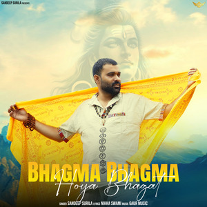 Bhagma Bhagma Hoya Bhagat