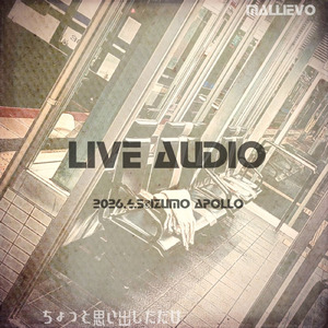 ちょっと思い出しただけ (Live at IZUMO APOLLO 2026.4.5)