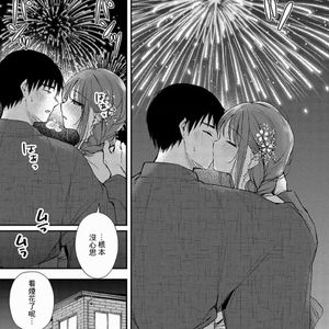 “未闻花名” Misterk type beat x 纯酱