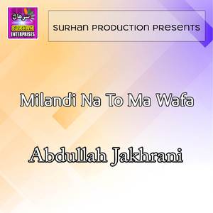 Asan Sheen Kachay Ja Ahiyon