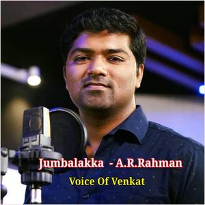 Jumbalakka | En Swasa Katre