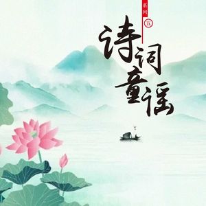 闻王昌龄左迁龙标遥有此寄