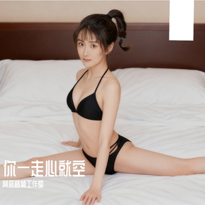 装睡的鹿先生-你一走心就空（阿辰音频工作室 remix）