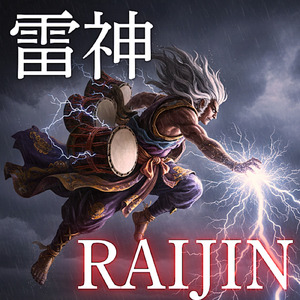 『雷神』 RAIJIN ～雷神・祓いと再生の光～