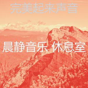 微妙的准备工作心情