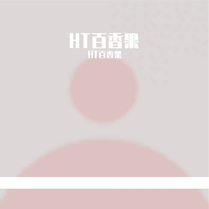 远雷轻吟伴夜眠