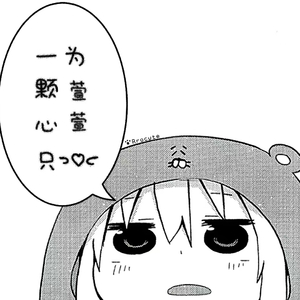 你不是说最爱我了吗