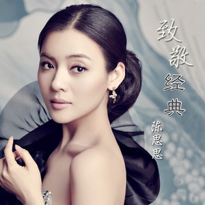 毛主席的话儿记心上