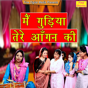 Main Gudiya Tere Aangan Ki
