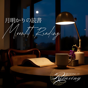 ページをめくる音