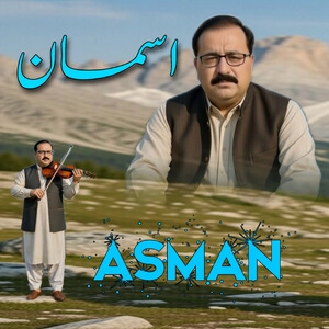 Asman