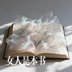 问秋