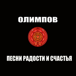 Пацаны на корточках