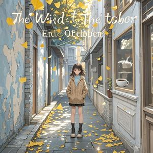 十月底的风_王昕苒