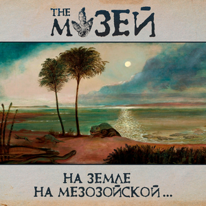 Слепое пятно