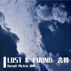 那时你还不是这样悲伤