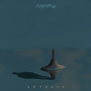 Идентификация