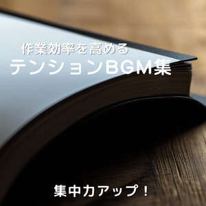 朝露のメロディー