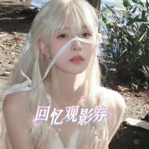 星空（纯音乐）