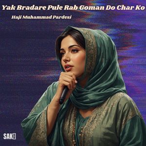 Yak Dile Zalim Ty Said Jaha Bar Int