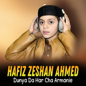 Dunya Da Har Cha Armanie