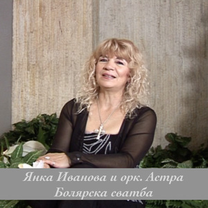Слънчице мило мамино