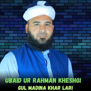 Gunahgaro chi Astaghfirullah Owi
