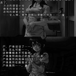 [Free]"肢体洗"-Asian rock TypeBeat