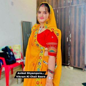 Vikram Ki Chali Sasra