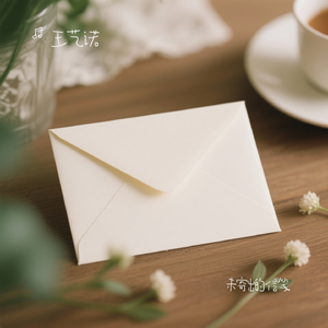 未寄出的信笺