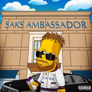 Royal Rumble (feat. Ineedsummore & Studio Drew)