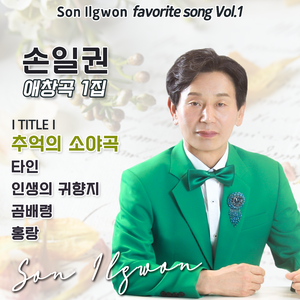 홍랑