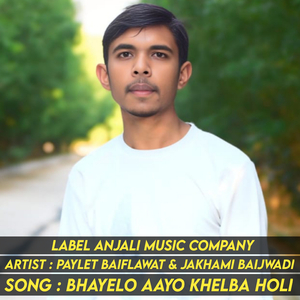 Bhayelo Aayo Khelba Holi