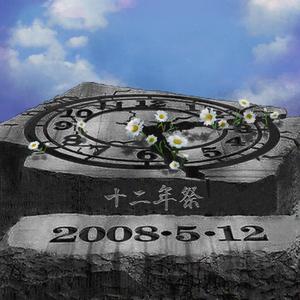 天堂的花朵-罗-WAV