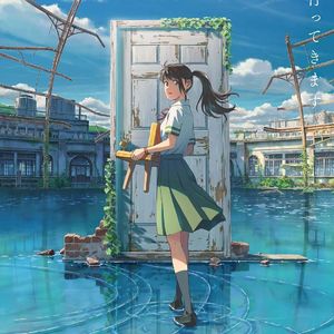 RADWIMPS-1_铃芽之旅（晏铭 remix）