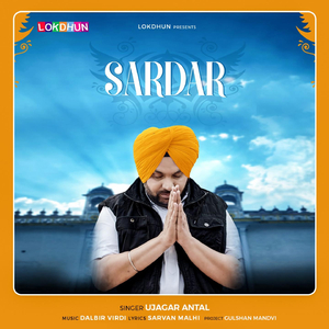 Sardar