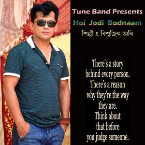 Hoi Jodi Bodnaam
